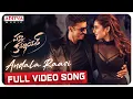 Download Lagu Andala Raasi Full Video Song | Pakka Commercial | Gopichand, Raashi Khanna | Maruthi | Jakes Bejoy