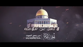 لا تسل عن سلامته صامت لو تكلما 