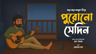  purono sedin saif zohan official lyrical video bangla new song 2025