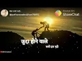 Download Lagu Bura Waqt Hai Magar Gham Nahi Juda hone wale Kabhi Hum Nahi