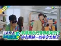 Download Lagu 【地球超新鲜】CLIP：陈赫被自己精神小伙穿搭羞耻到捂脸！刘宇宁林一挑战中古风穿搭太帅了！| Wow The World  #地球超新鲜