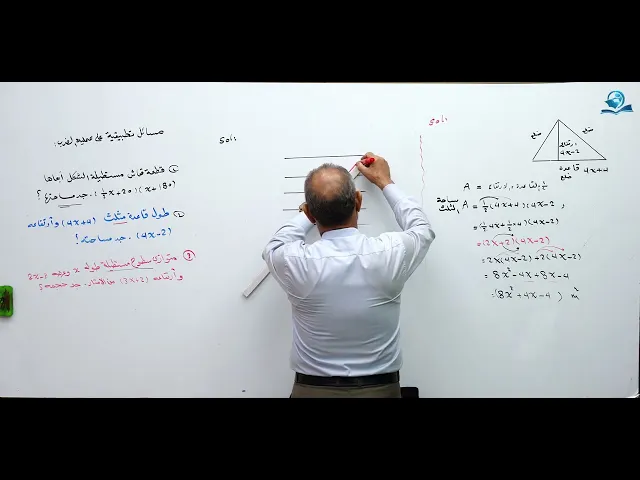 ⁣مسائل تطبيقية على عملية الضرب - مادة الرياضيات للصف الثاني المتوسط