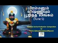 Download Lagu De Lingam aanbeden door Brahma en Vishnu (melodie 5)