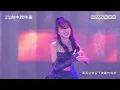 GENBLUE 幻藍小熊〈TRIP/So what/V.I.P./夢想塗鴉冊〉2024幸福龍來台中跨年晚會直播留檔@anschannel0403
