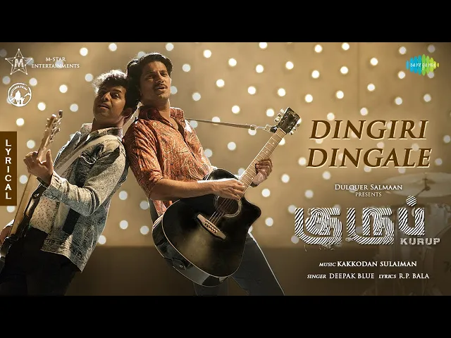 Dingiri Dingale - Kurup (Tamil song)