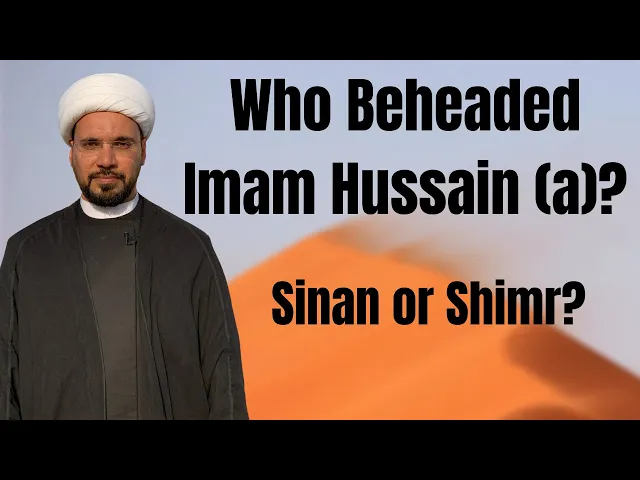 Who Beheaded Imam Hussain (a)? Sinan or Shimr? | Sh. Mohammed Al-Hilli