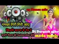 Lagu 🌷💖💖🌷cg some more DJ durgash uikey 💝🌹 गमछा गिरी गिरी जाए खिड़की कर दिया करो