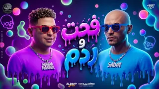                                                                             فحت وردم دندنها