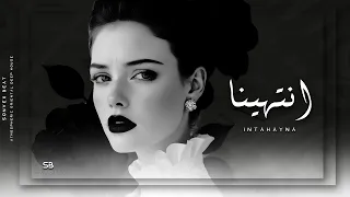             ان ت ه ي ن ا                                                دندنها