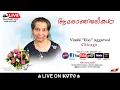CHICAGO FUNERAL SERVICE OF VINNHI ELSY AGGARWAL WEDNESDAY SEP 3 10 00 AM KVTV COM