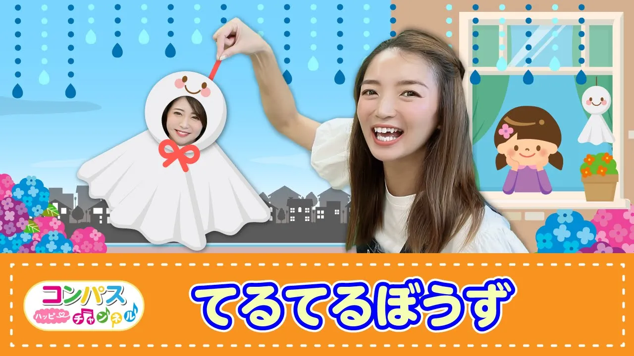 【6月の童謡】梅雨の季節にピッタリ！楽しい手遊び歌＆わらべうた集