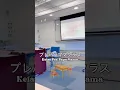 Download Lagu Kelas pra Papa Mama di Jepang