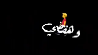 انا ناوي أعيش بقا صولو 