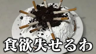 【衝撃】凄すぎる料理の画像がツッコミどころ満載だったwwwwww【#2】
