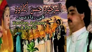 المرحومين الرايس محمد الدمسيري والرايس حسن أڭلاو Haj Mohamed Damciri Et Hassan Aglaou 1 