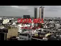 Download Lagu MORO - CASABLANCA FT PROFIT ZA3IM [VIDÉO CLIP]