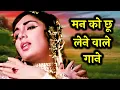 Download Lagu OLD IS GOLD SONGS ✨💖| 60s | Lata, Kishore, Asha, Rafi | Purane Gaane Playlist