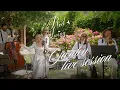 Download Lagu Live Garden Session - Volare | Mambo Italiano | What a Wonderful World | Fly Me to the Moon