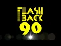 Afrika Bambaataa - Feel The Vibe (Extended Mix)