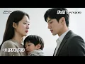 Download Lagu 【INDO DUB】Dia Kira Aku Selingkuh, Tapi Anaknya Selalu Menunggunya!
