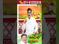 Download Lagu Diabetes को जड़ से खत्म करेगा ये नुस्खा | Hakim Suleman Khan | Sadhna TV