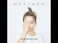 Bokura no katachi