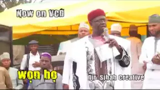won bo fadeelat sheikh uthman sannu sheu al mufassirr al adabbiy