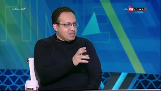 ملعب ONTime د محمد أبو العلا يتحدث عن طرق علاج الغضروف فى إصابات الملاعب 