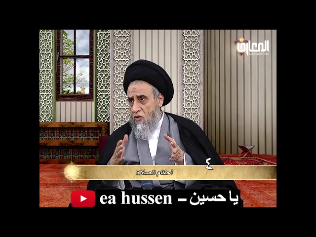 ⁣نافلة يوم الجمعة متى تصلى وعدد ركعاتها/ السيد صباح شبر