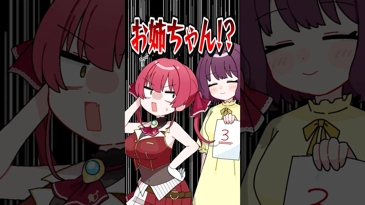 マリン船長の学力レベルwww衝撃のテスト最低得点！？#shorts