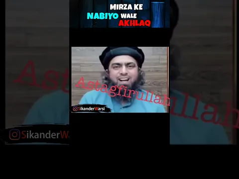 mirza ke Nabiyo wale akhlaq  | engineer Muhammad ali mirza ke akhlaq #mirza plumber ki zuban