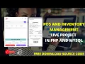 Complete Inventory and POS system in PHP and MySqL Free Source Code