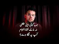 Download Lagu Jab Koi Apni Galti Na Mane Ulta Ilzam Ap pe Laga De?? || Syed Ahsan AaS