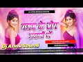 Download Lagu Gajab Ke Rog Jawani Mein | Udit Narayan Old Bhojpuri Love Dj Song 2025 Hard Mix Dj Gana 2025 Mixx