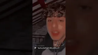 زينه يا زينه 