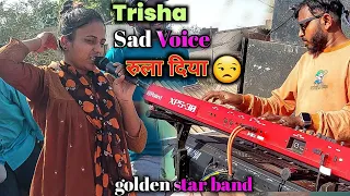 Download Trusha singer sad Gujrati Sing 2024||golden star band MP3