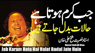 jab karam hota hay halat badal jate hain nusrat fateh ali khan best qawwali qawali