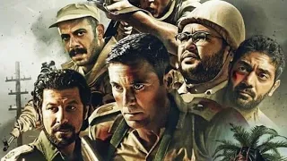 فيلم الممر HD 