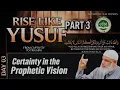 Download Lagu Rise Like Yusuf (Part 3) Certainty in the Prophetic Vision | Dr. Karim AbuZaid