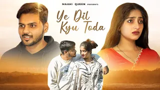 Ye Dil Kyu Toda | Emotional Hindi Song | Heart Touching Love Story | Maahi Queen | New Song 2026