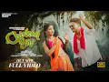 Download Lagu Chicken Bing | New Ho Munda Video Song 2023 | FT Choudhari \u0026 Sanjana | Dandom Star \u0026 Nirmala Kisku