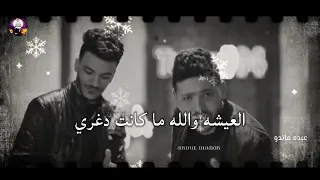 كليب مهرجان  كله طار في المطار  حوده بندق   محمد شاهين                                               دندنها