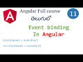 Event binding in Angular Event binding in angular Event binding Angular tutorials Angular