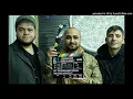 CASHFLOW ft. DEFKHAN - AÇ KURTLAR (Çaçan Beats Lucifer Mix) -  "Bana böyle davranamazsın dostum,,