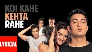 koi kahe kehta rahe lyrical video dil chahta hai aamir khan akshaye khanna saif ali khan