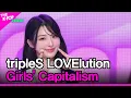 Download Lagu tripleS LOVElution, Girls' Capitalism [THE SHOW 230829]