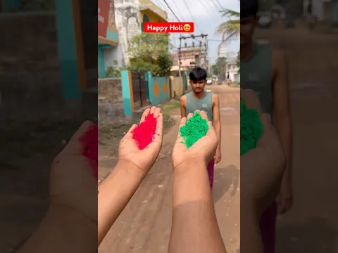 Happy Holi😍 #holi #shortvideo