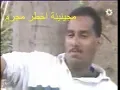 Download Lagu قصة  مجنينة.