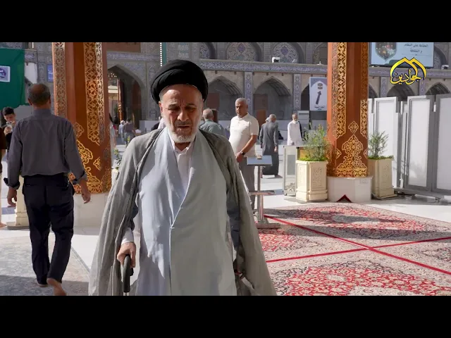 مع كل وقفة زائر يقف الزمان بخشوع على أبواب الحوائج والرحمة مرقد الإمامين الكاظمين عليهما السلام.