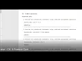 Java - Lesson